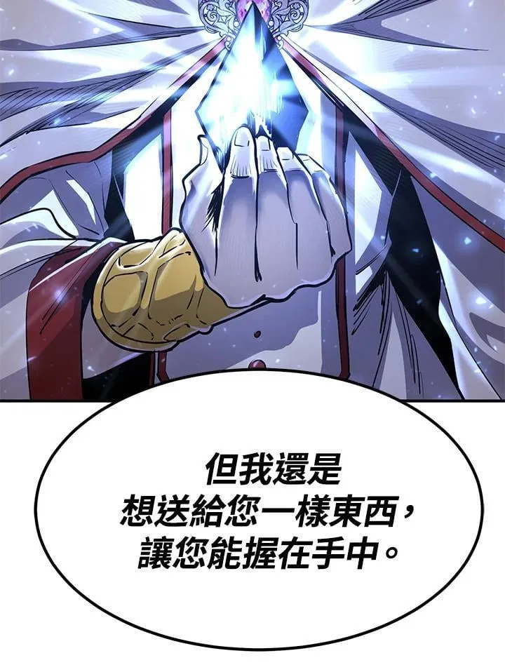 第88话44
