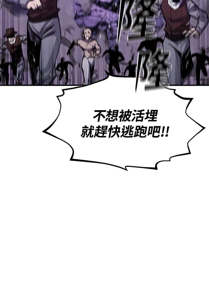 第84话66