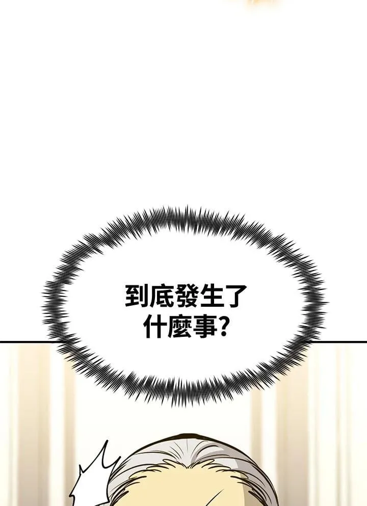 第75话55