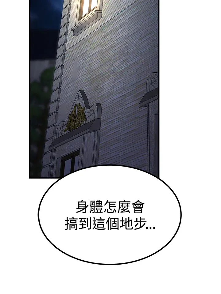 第68话127