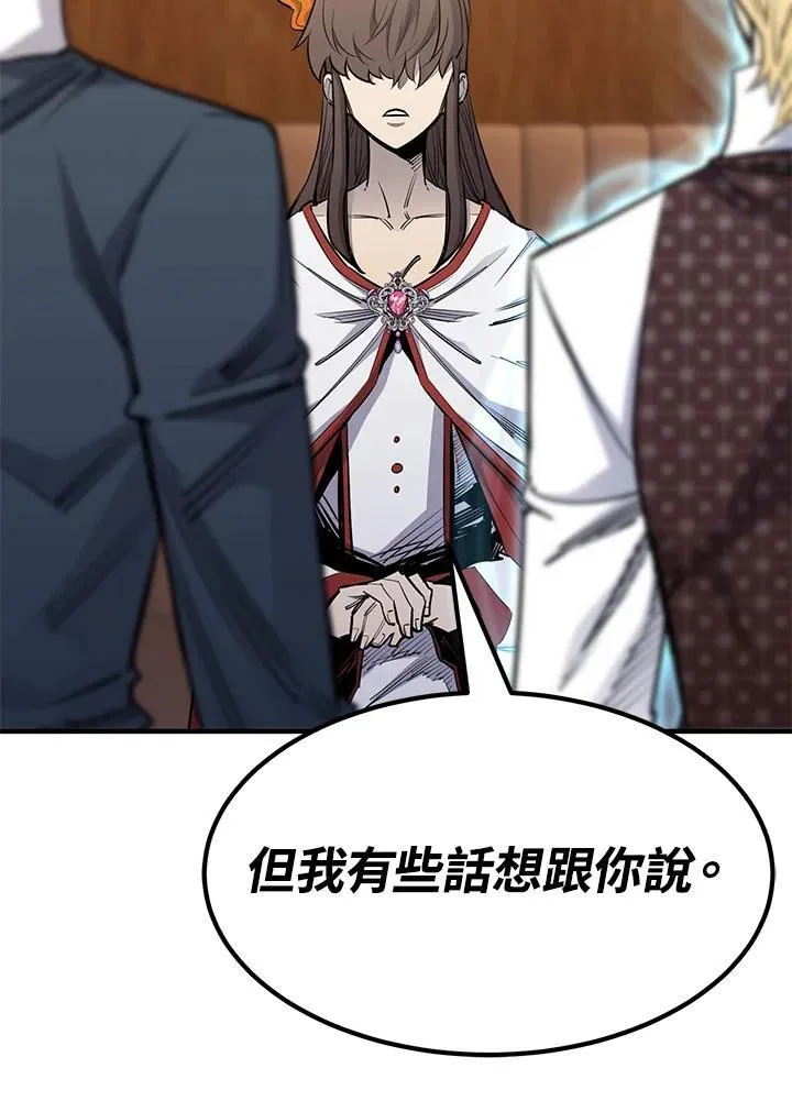 第88话148