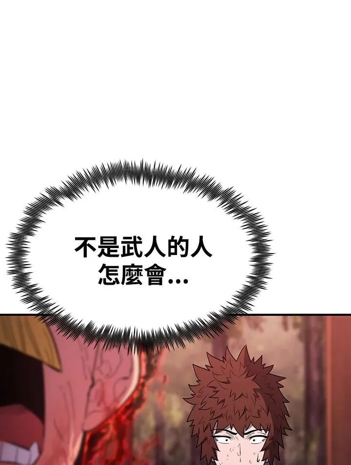 第82话14