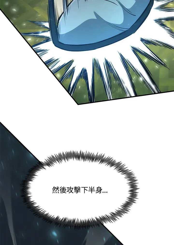 第41话48