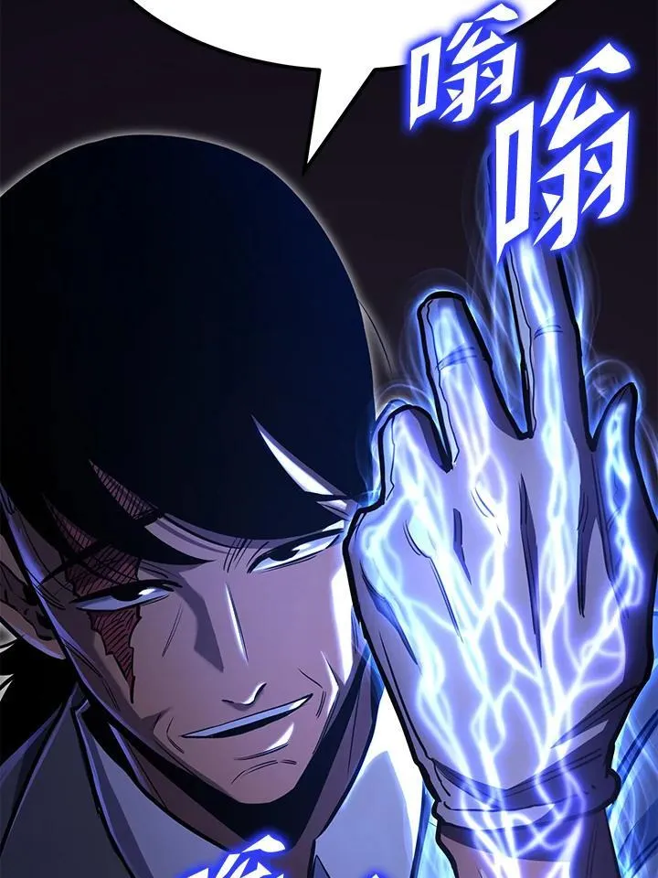 第78话68