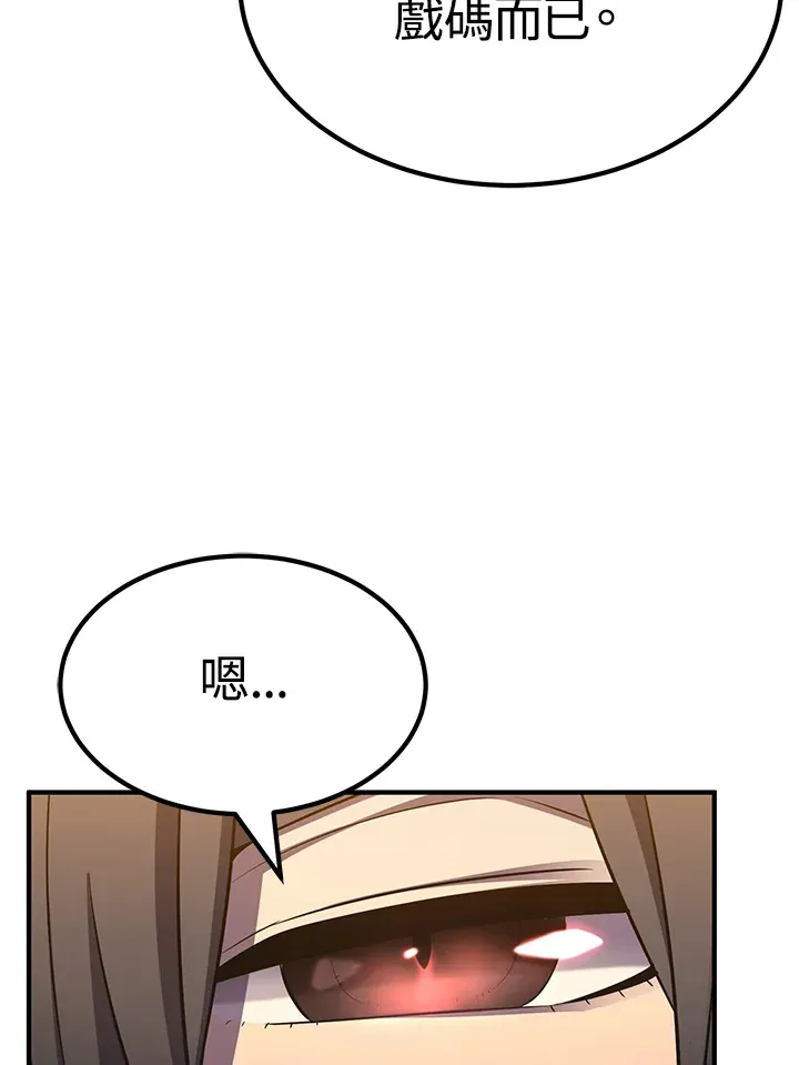 第66话30