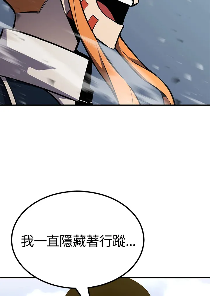 第64话3