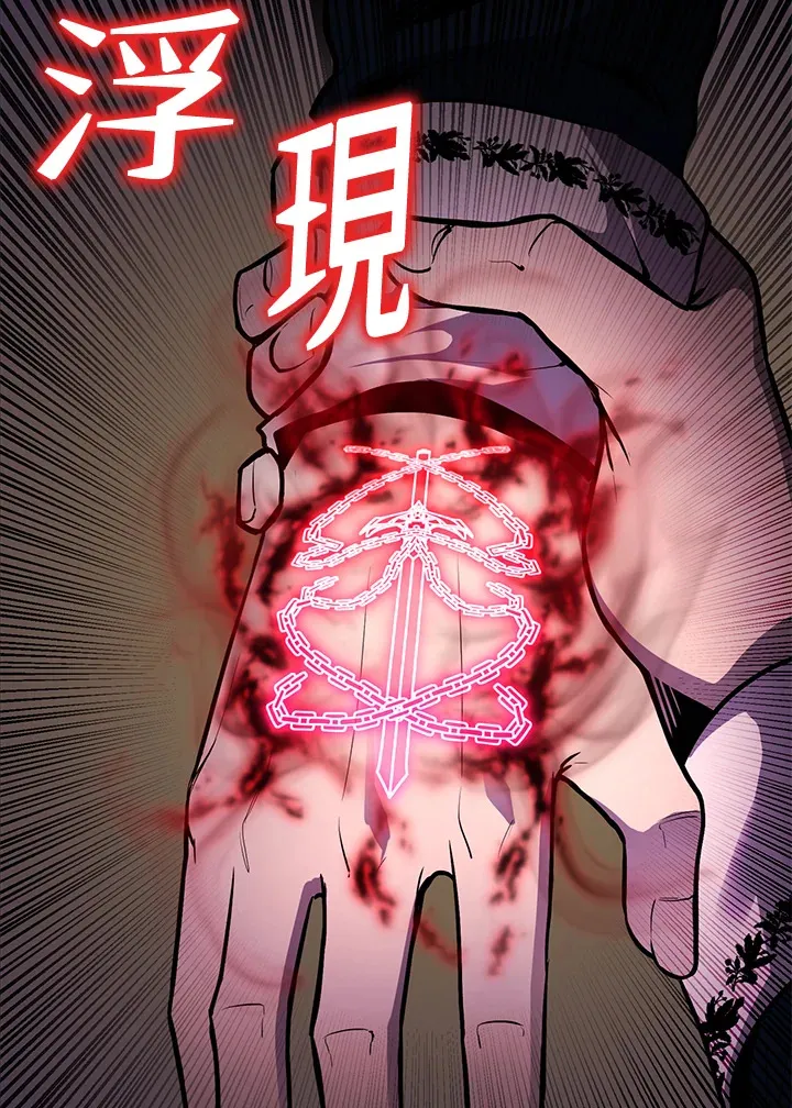 第47话67