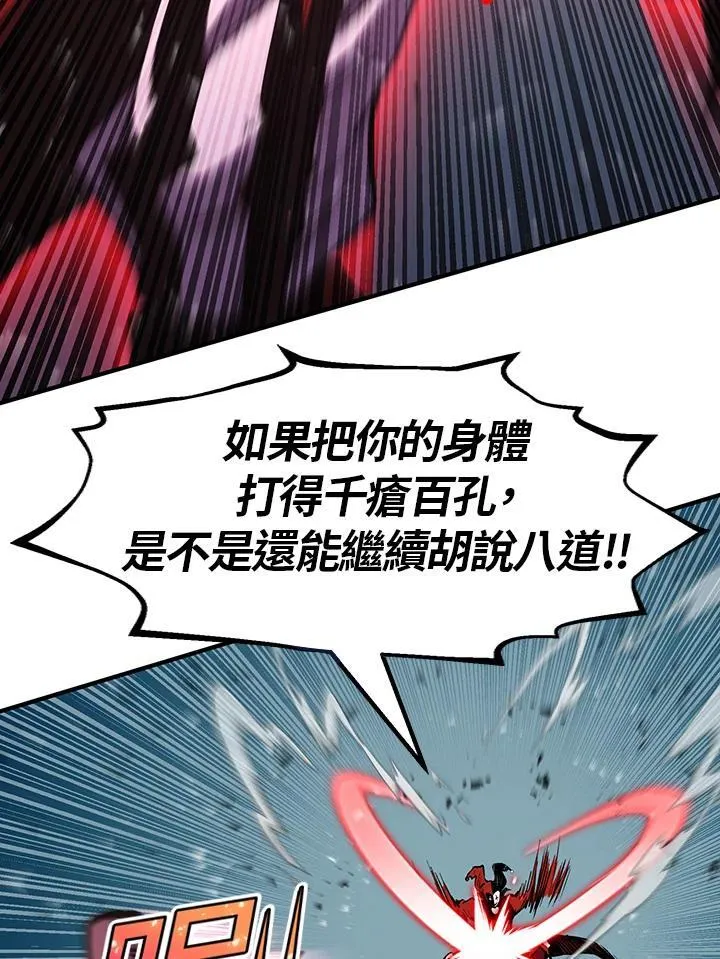 第83话29