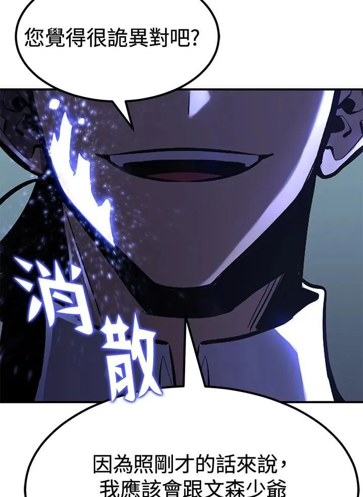 第77话171
