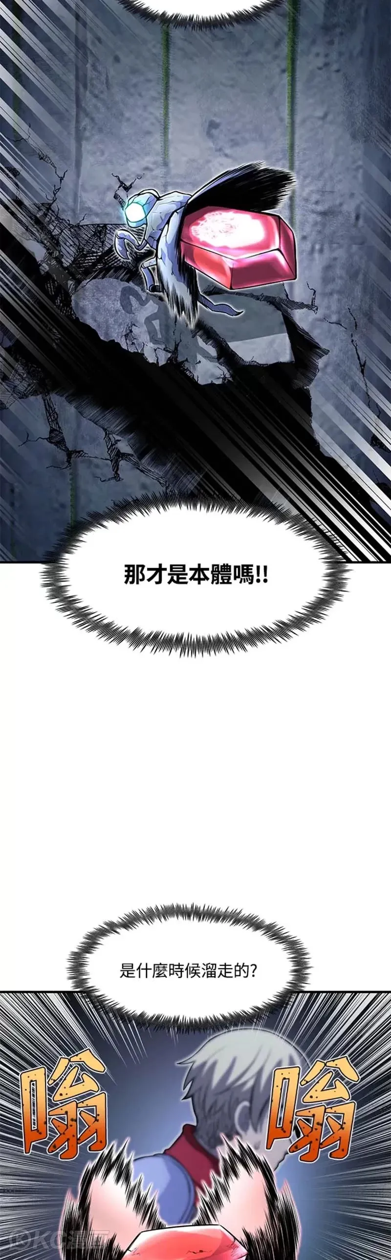 第19话21