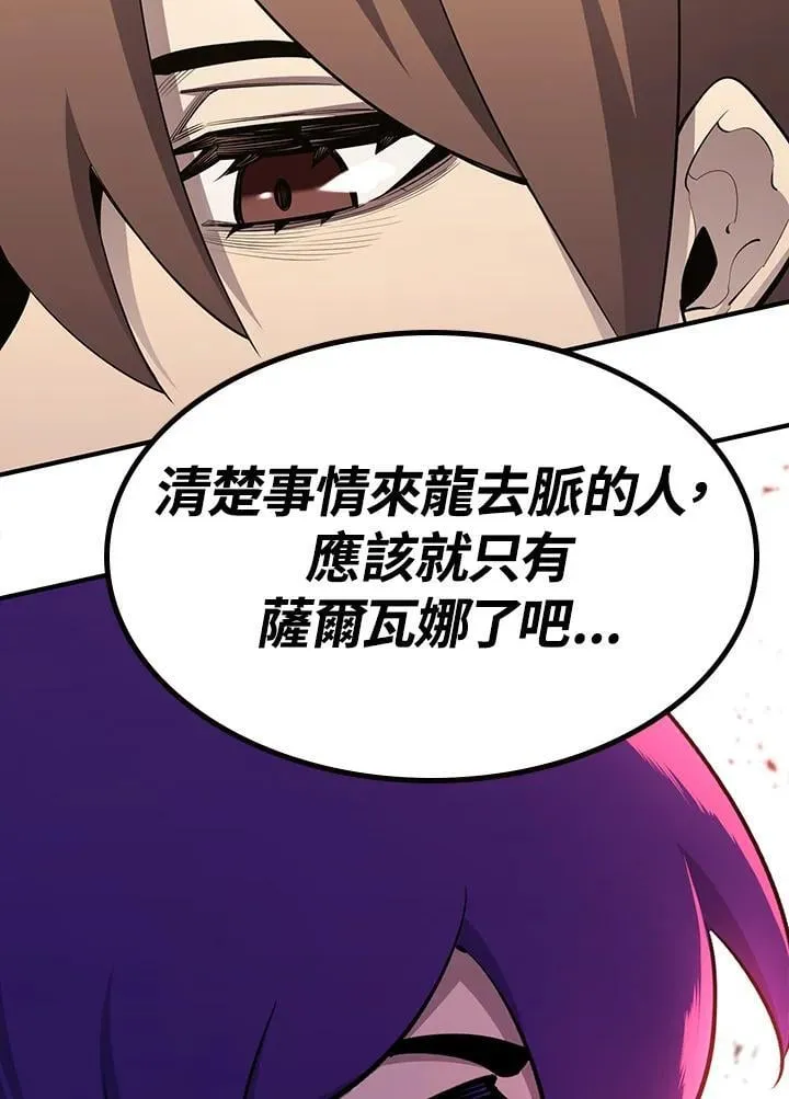 第90话12