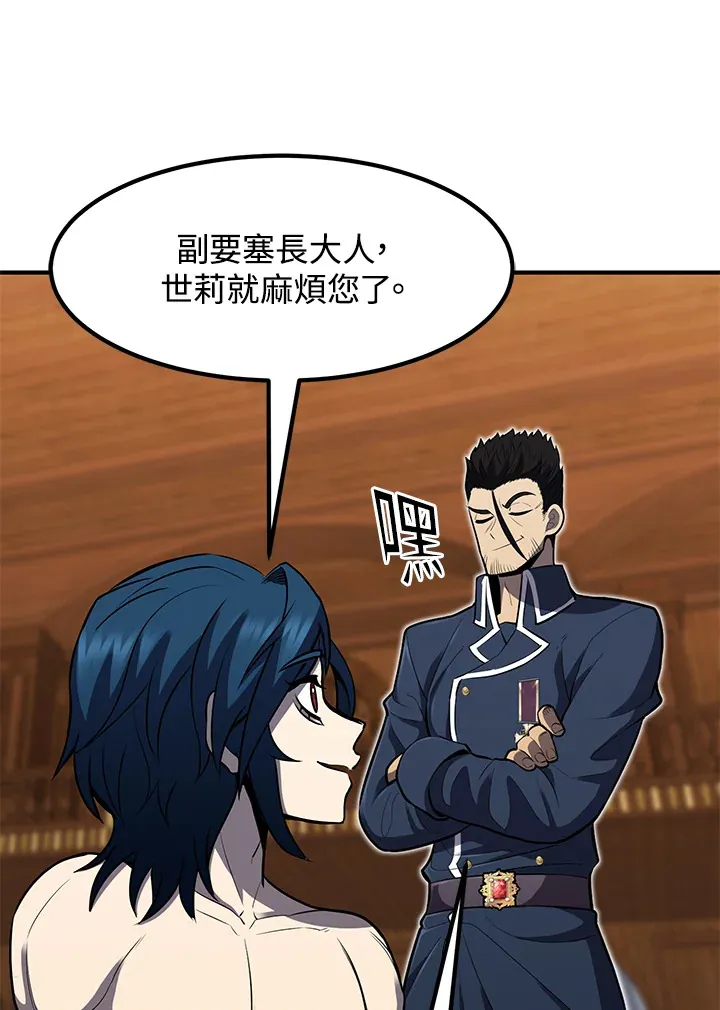 第39话58