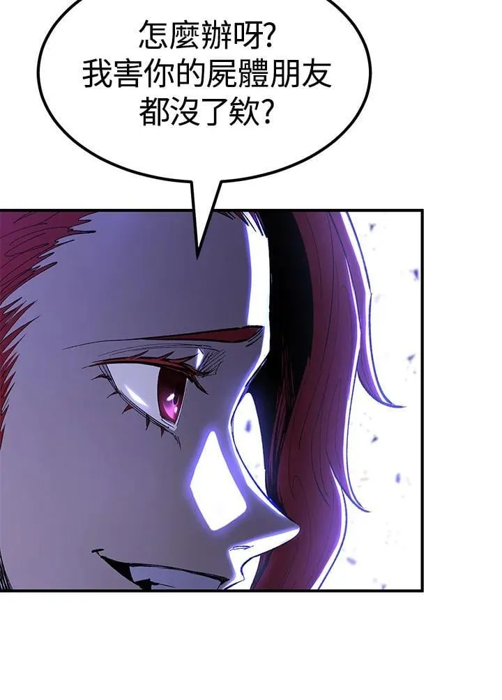 第84话59