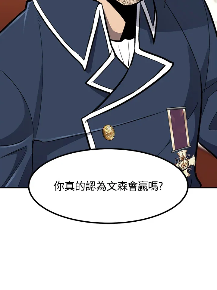 第42话26