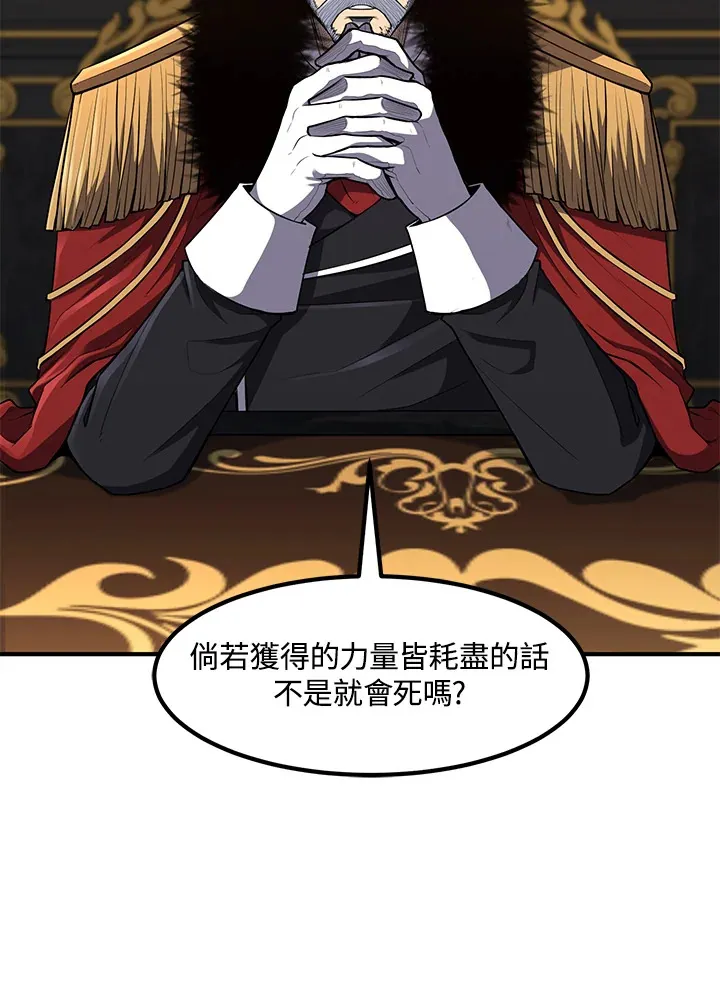 第34话28