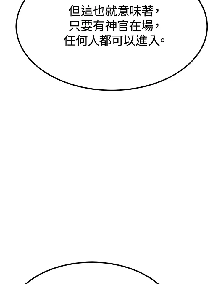 第73话38