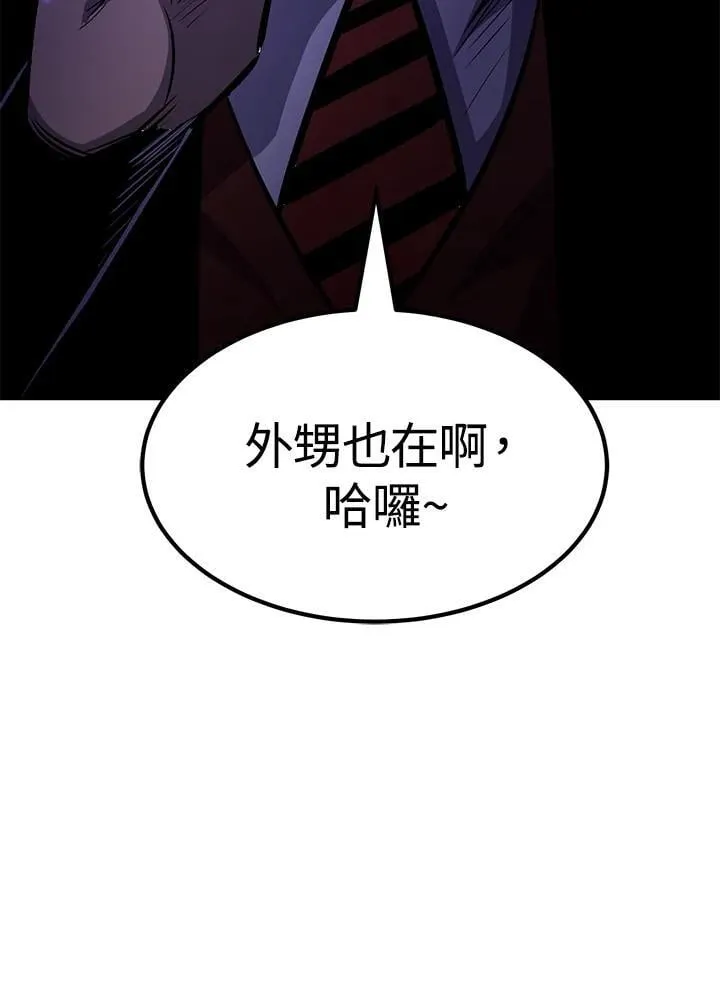 第86话100