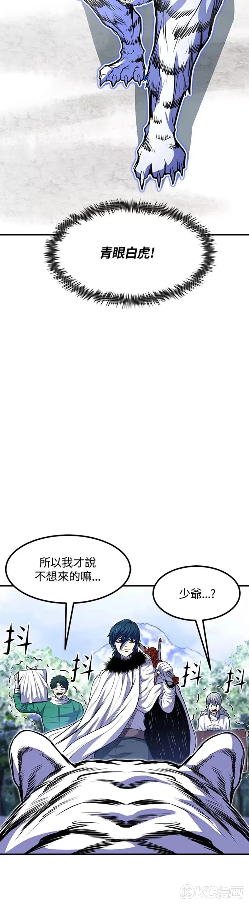 第25话12