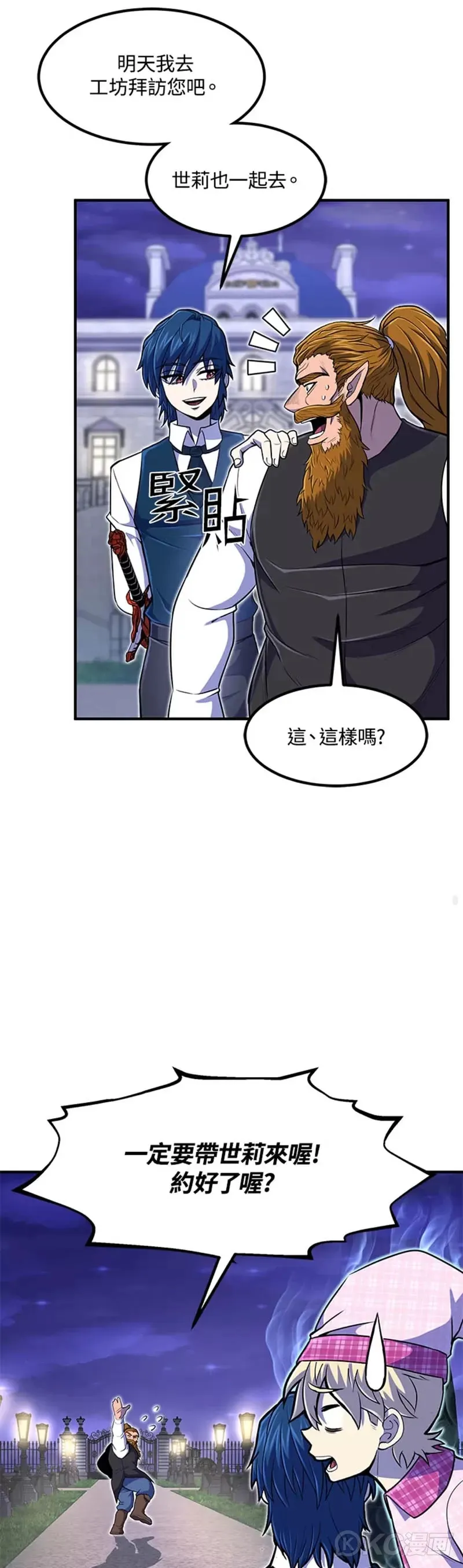 第21话33