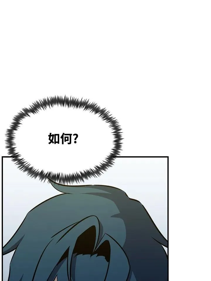 第79话59