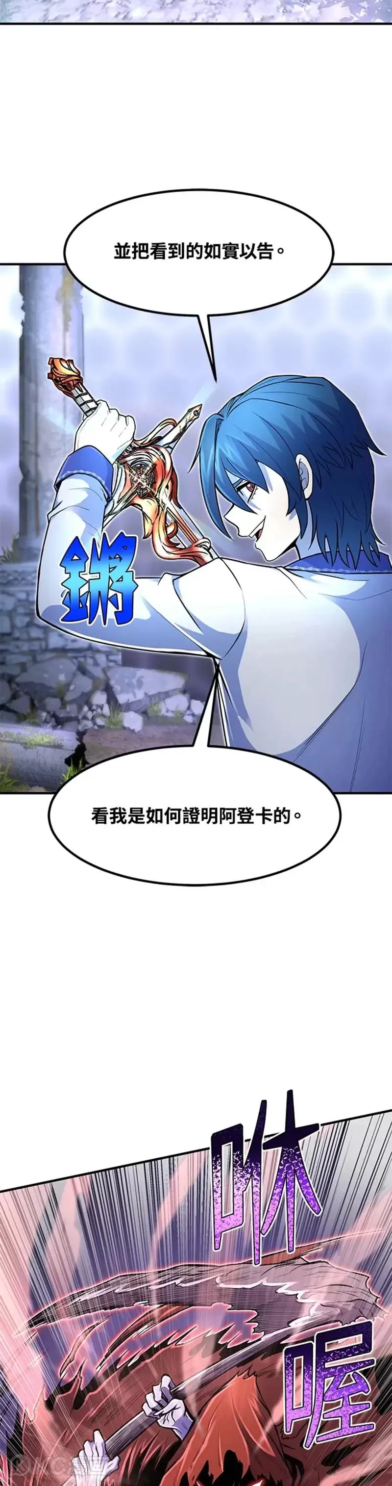 第16话22