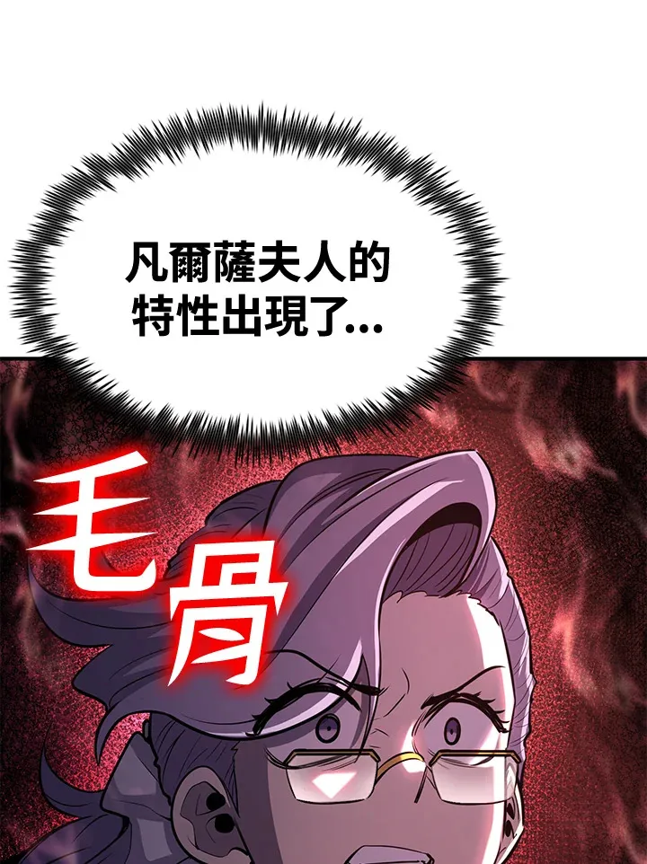 第73话55