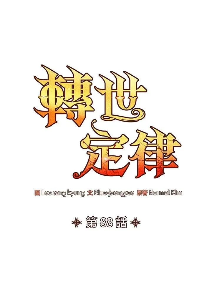 第88话52