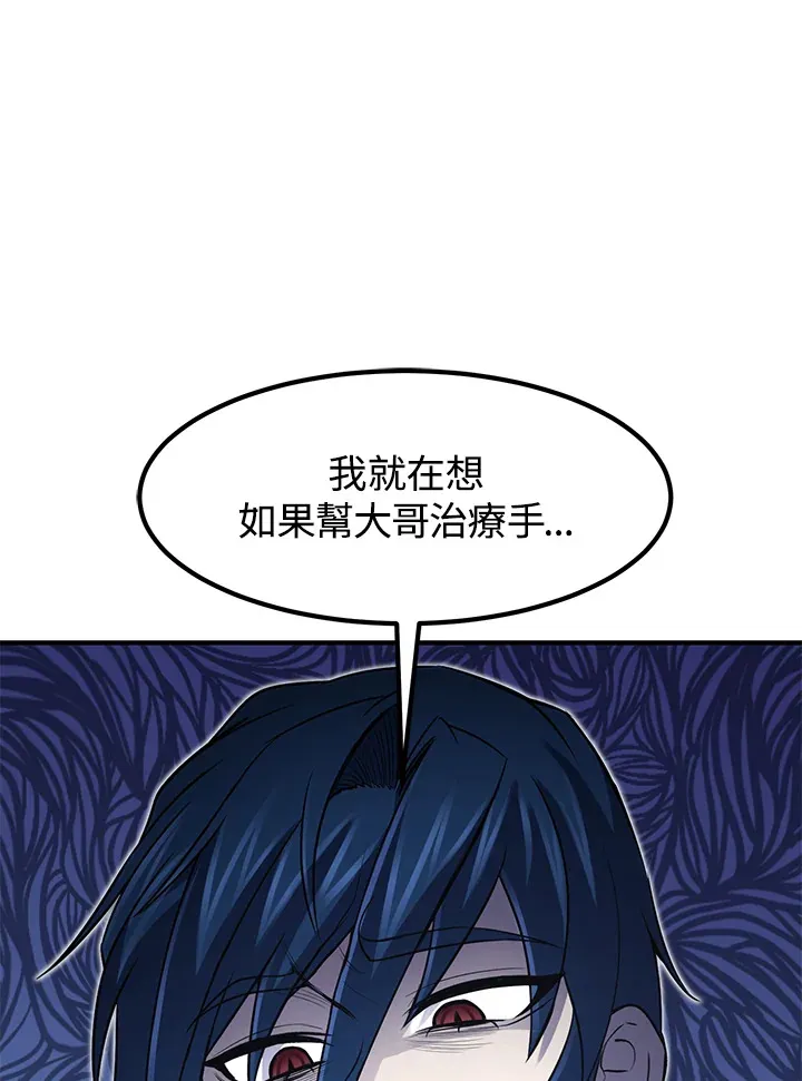 第29话40