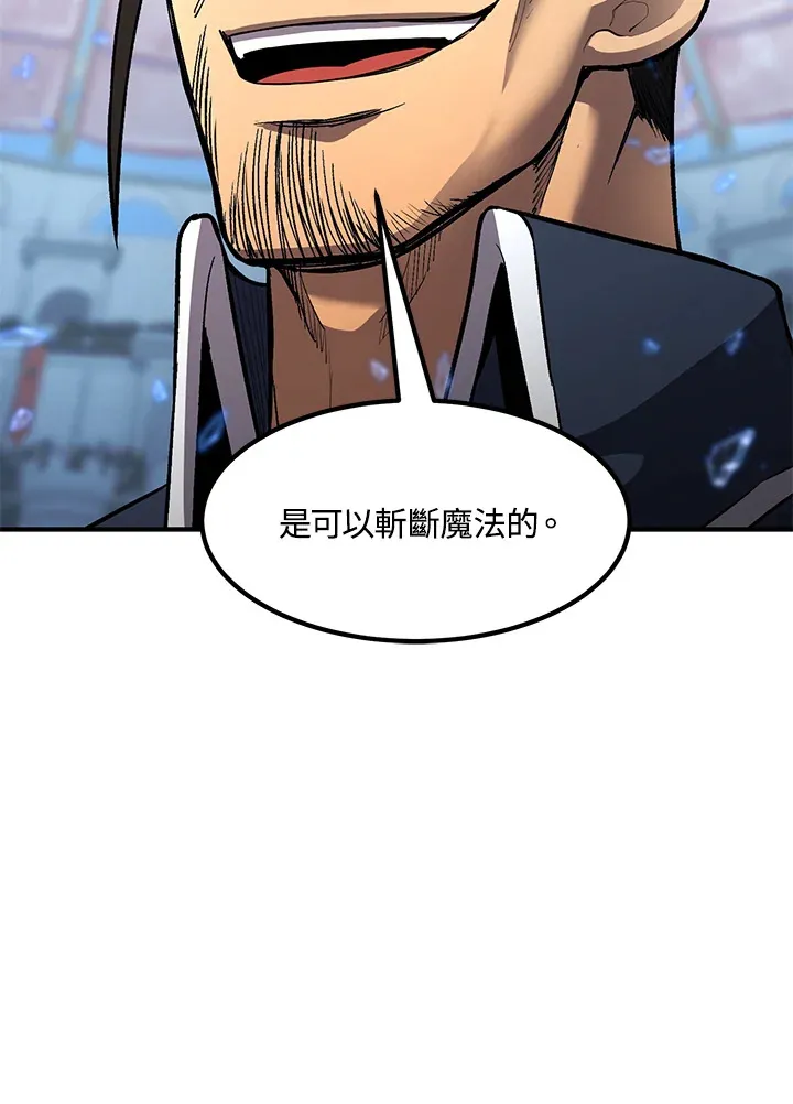 第45话95