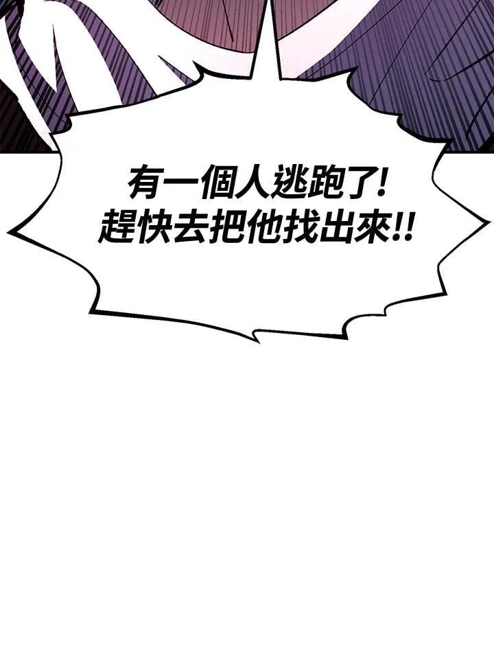 第80话138