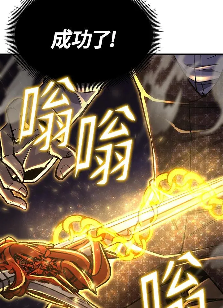 第85话115