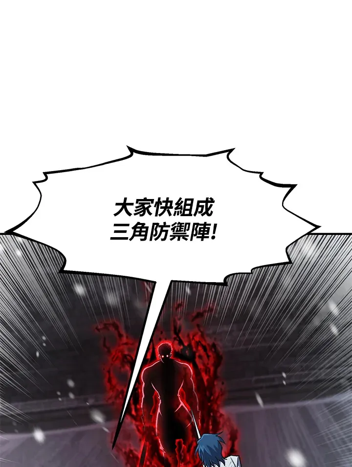 第32话14