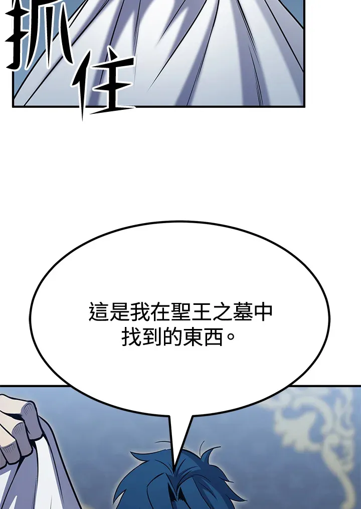 第73话16