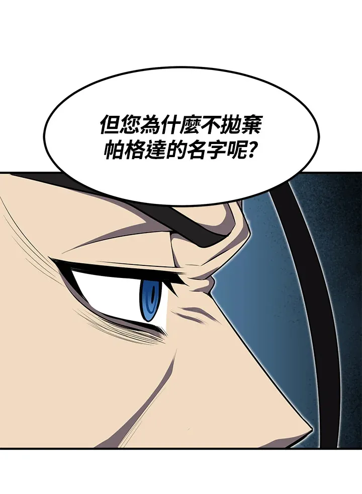 第29话109