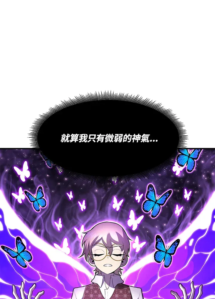 第38话64