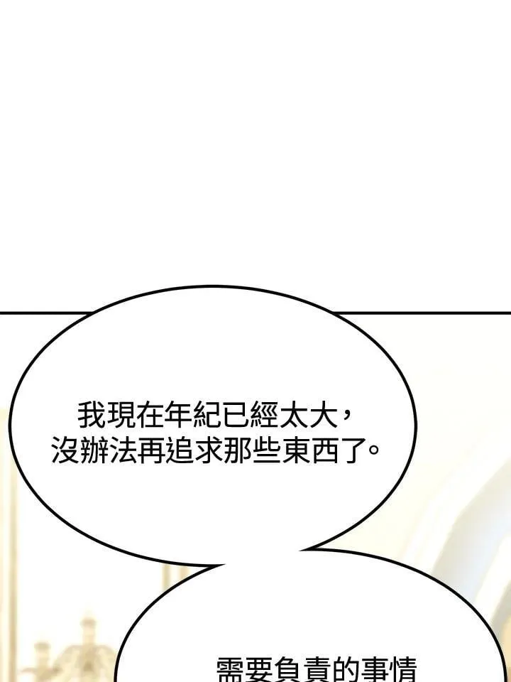 第76话123