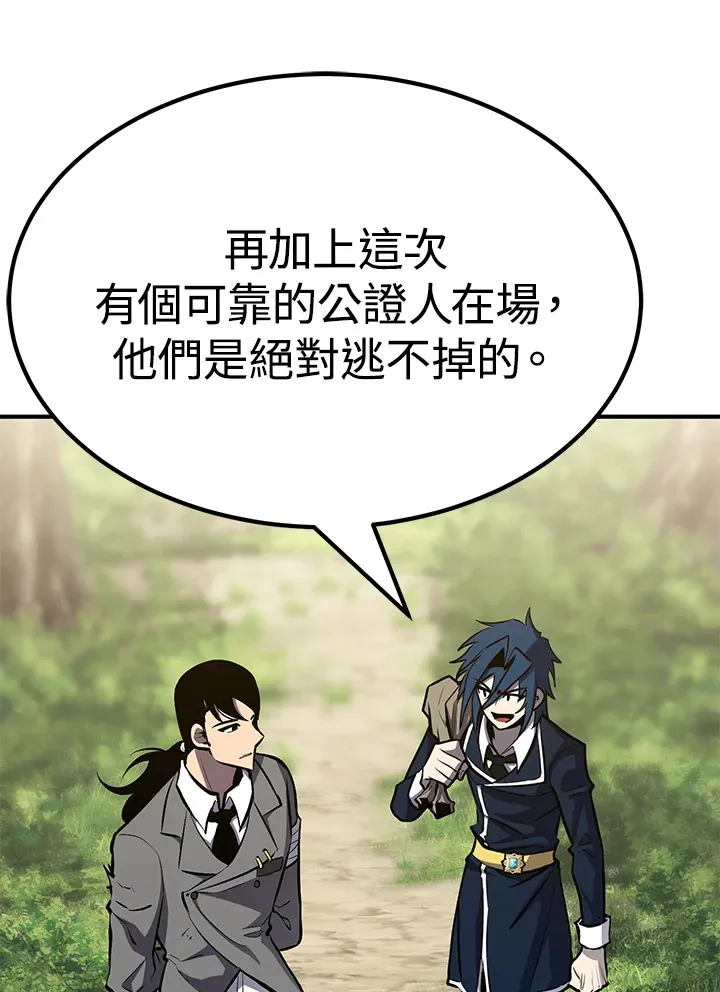 第65话47