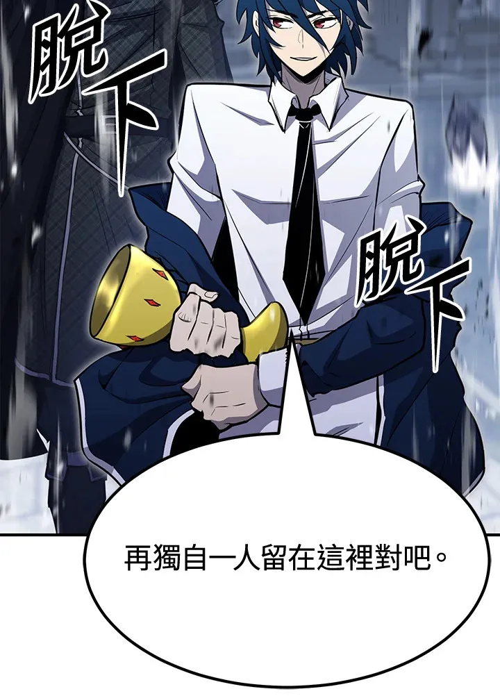 第71话106