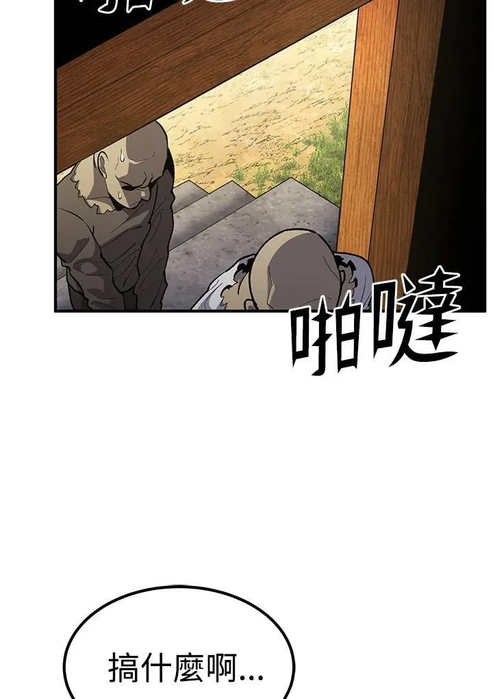 第81话128