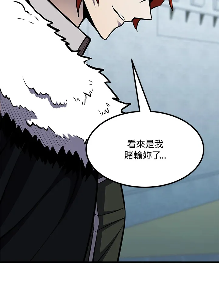 第54话(第1季 最终章)133