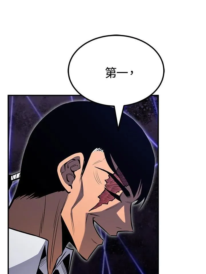 第78话17