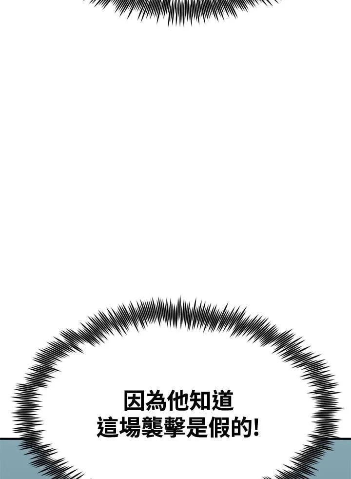 第79话98