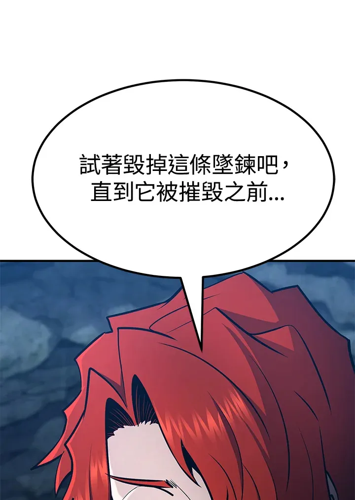 第56话135