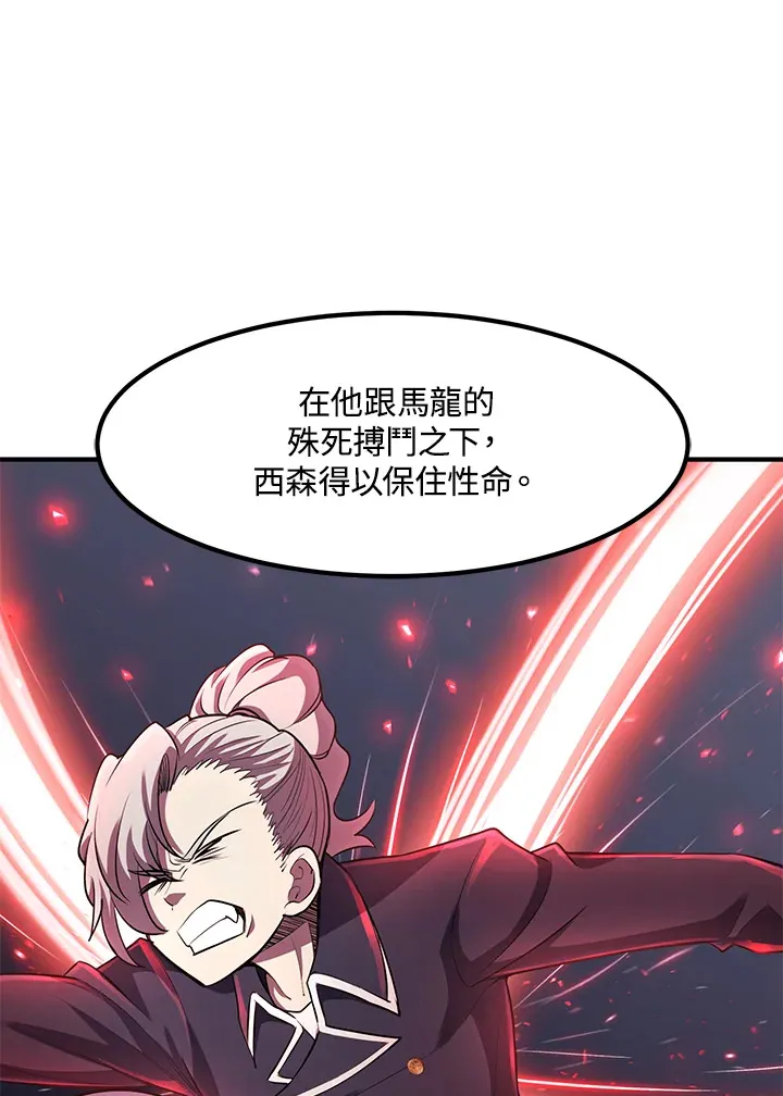 第34话17