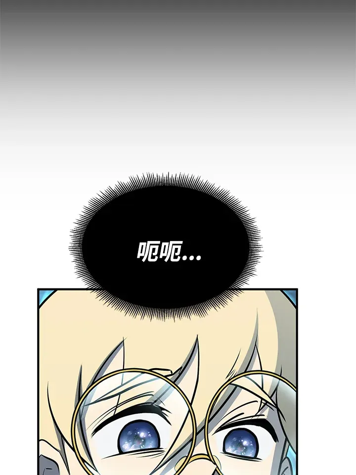 第59话77