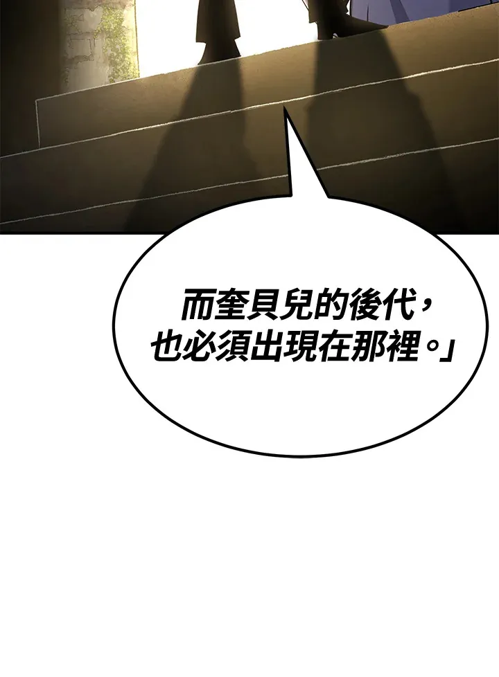 第71话10