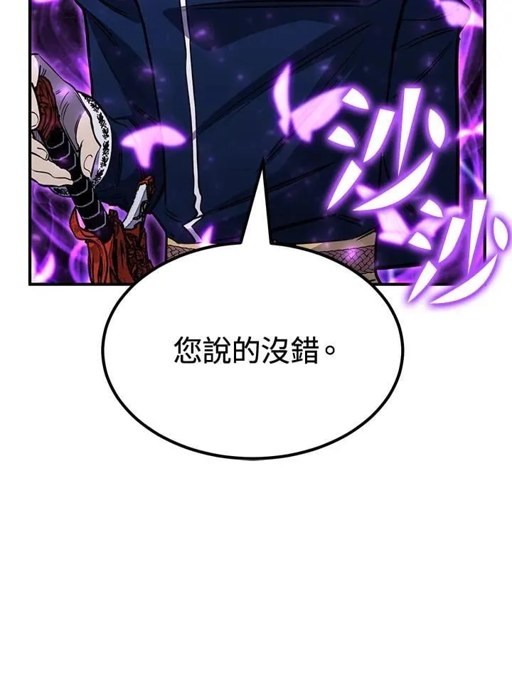 第78话72