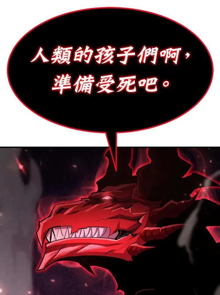 第89话154