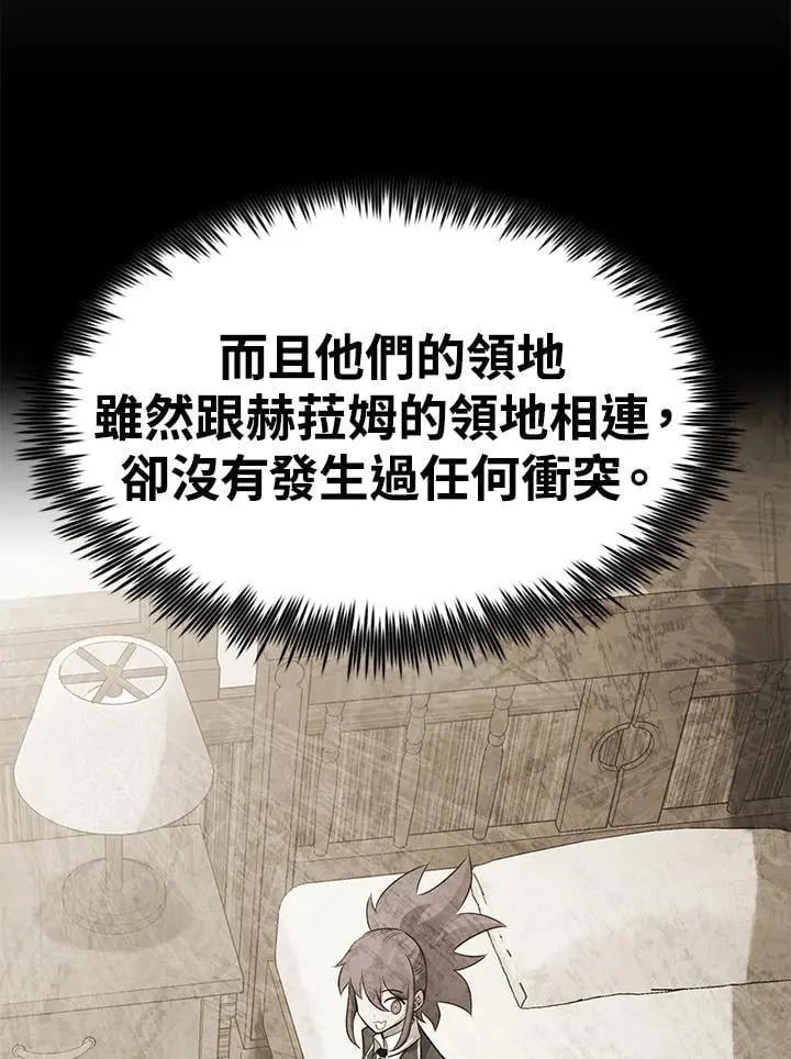 第86话113