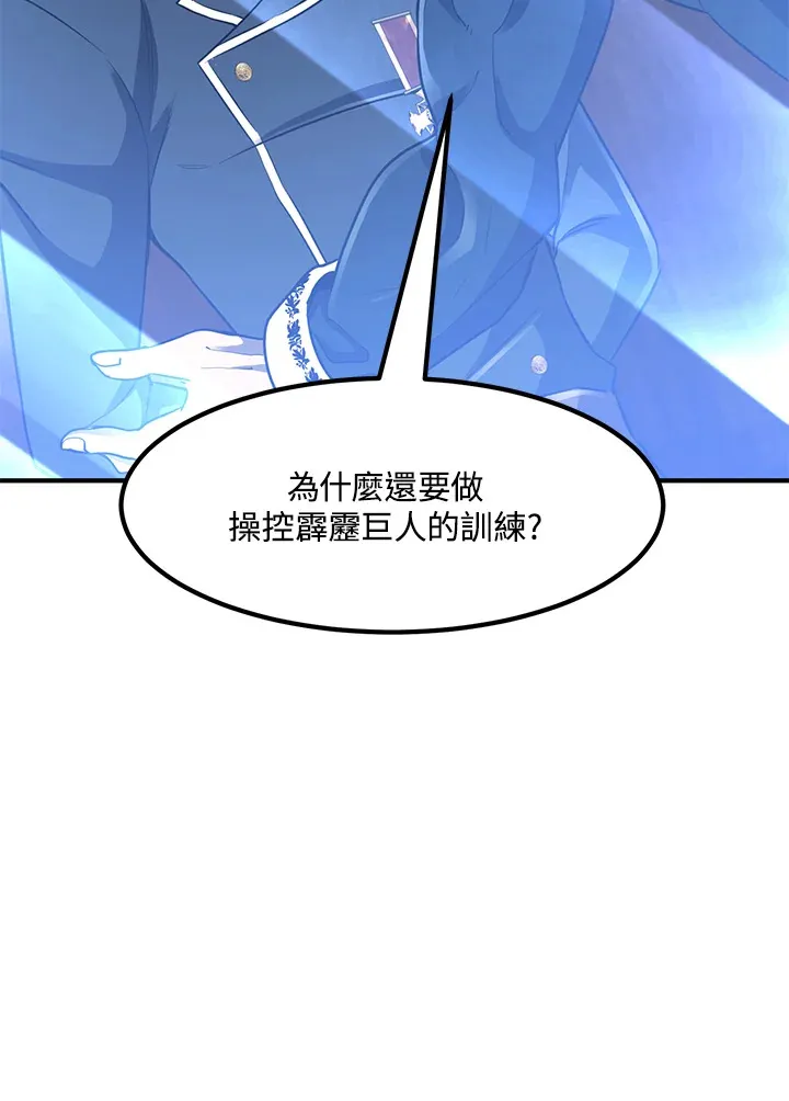 第34话63